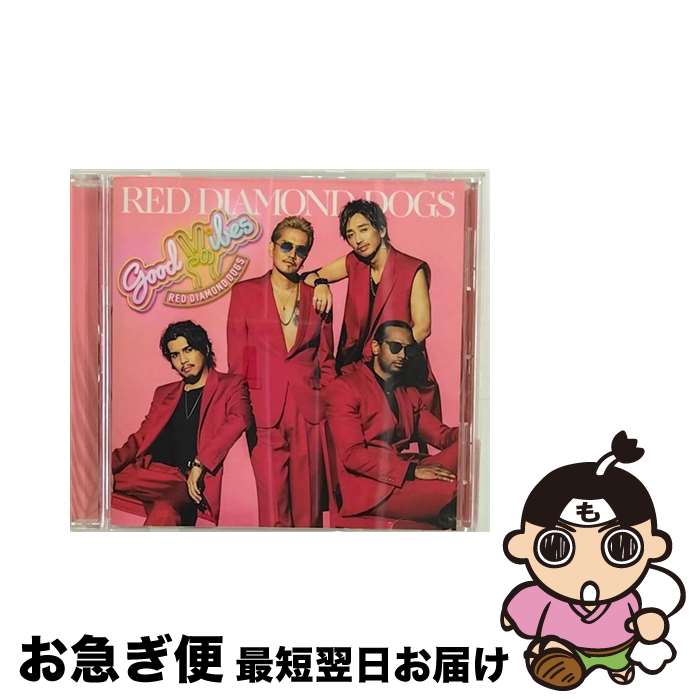 š GOODVIBES/CD󥰥12cm/RZCD-86915 / RED DIAMOND DOGS / rhythm zone [CD]ڥͥݥȯ