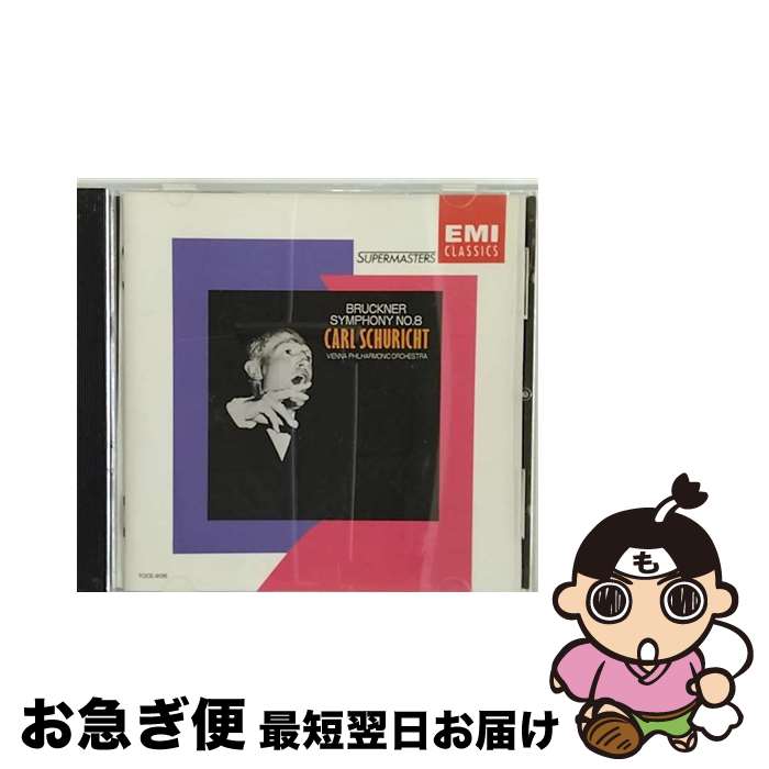 【中古】 交響曲第8番ハ短調/CD/TOCE-8126 / / [CD]【ネコポス発送】