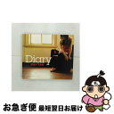 【中古】 Diary/CD/GZCA-5100 / 竹井詩織里 / GIZA studio [CD]【ネコポス発送】