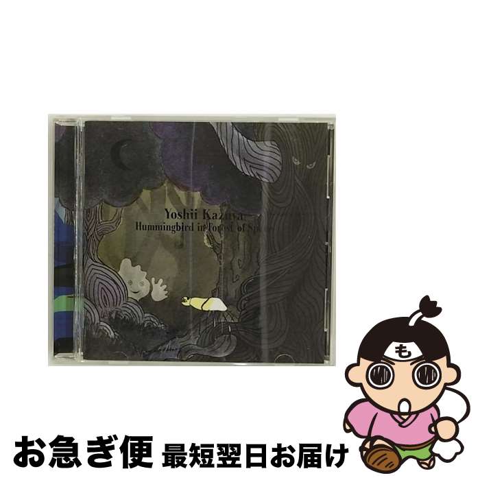 【中古】 Hummingbird　in　Forest　of　Space/CD/TOCT-26342 / 吉井和哉 / EMI MUSIC JAPAN(TO)(M) [CD]【ネコポス発送】