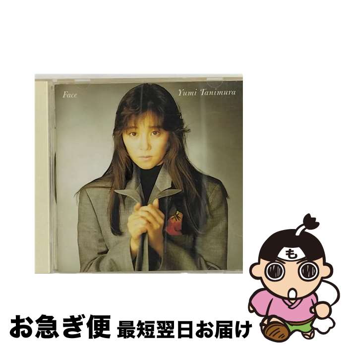 【中古】 Face/CD/32DH-5110 / 谷村有美 / ソニー・ミュージックレコーズ [CD]【ネコポス発送】