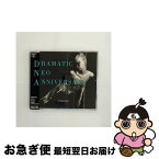【中古】 DRAMATIC　NEO　ANNIVERSARY/CDシングル（12cm）/UUCH-5029 / PIERROT / ユニバーサルJ [CD]【ネコポス発送】