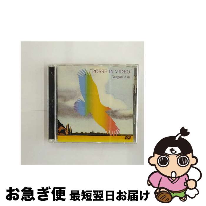 š POSSEINVIDEO/DVD/VIBL-157 / ӥ󥿥ƥ [DVD]ڥͥݥȯ