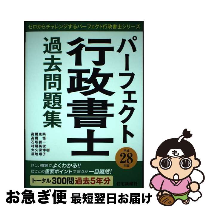 š ѡեȹβ꽸 ʿ28ǯ / , ⶶ ŵ /  [ñ]ڥͥݥȯ