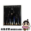 【中古】 SOULandLUV/CD/TFCC-86362 / LUVandSOUL / トイズファクトリー [CD]【ネコポス発送】