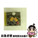 【中古】 スカでヒッパレ!昭和歌謡Vol.2/CD/AMCM-10034 / オムニバス, CAMEL, What’s Love?, SHOPLIFTER, 森...