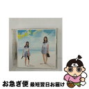 【中古】 前のめり（初回生産限定盤／Type-C）/CDシングル（12cm）/AVCD-83373 / SKE48 / avex trax [CD]【ネコポス発送】