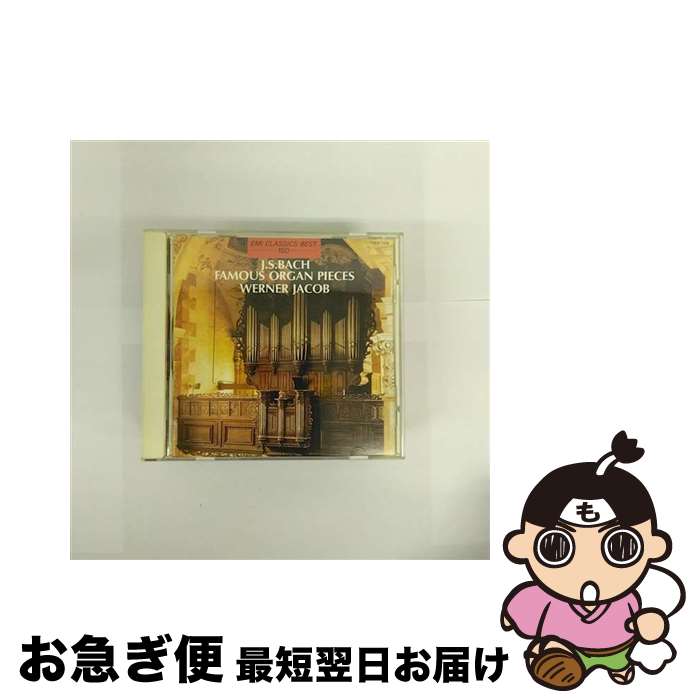 š 䥳֡JSХåϡ륬ʽ/CD/TOCE-7233 / 䥳(ʡ) / EMIߥ塼åѥ [CD]ڥͥݥȯ