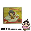 【中古】 バレンタイン・キッス/CDシングル（12cm）/NECM-10234 / 幸村精市 with 立海大附属中 / FEEL MEE [CD]【ネコポス発送】