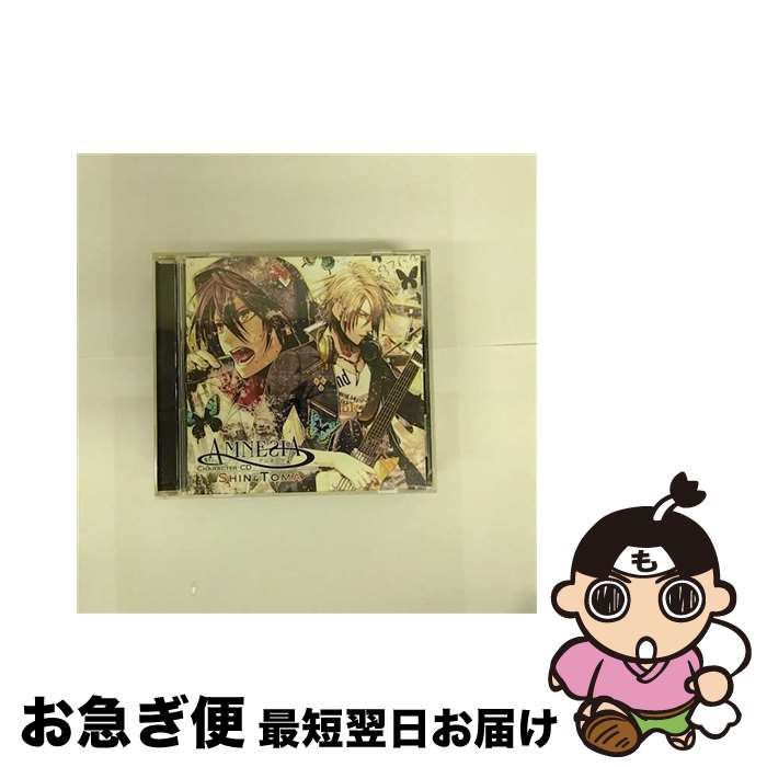 【中古】 AMNESIA　キャラクターCD　シン＆トーマ/CD/KDSD-00561 / ゲーム・ミュージック / SMD itaku (music) [CD]【ネコポス発送】