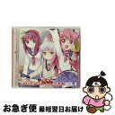 【中古】 ラジオCD Angel Beats！ SSS 死んだ 世界 戦線 RADIO vol．4 櫻井浩美,花澤香奈,喜多村英梨 / 音泉 / [CD]【ネコポス発送】