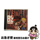 【中古】 B’z　TV　STYLE　II　Songless　Version　Original　15　Karaoke　Version/CD/BMCK-7001 / B’z / Rooms Records [CD]【ネコポス発送】