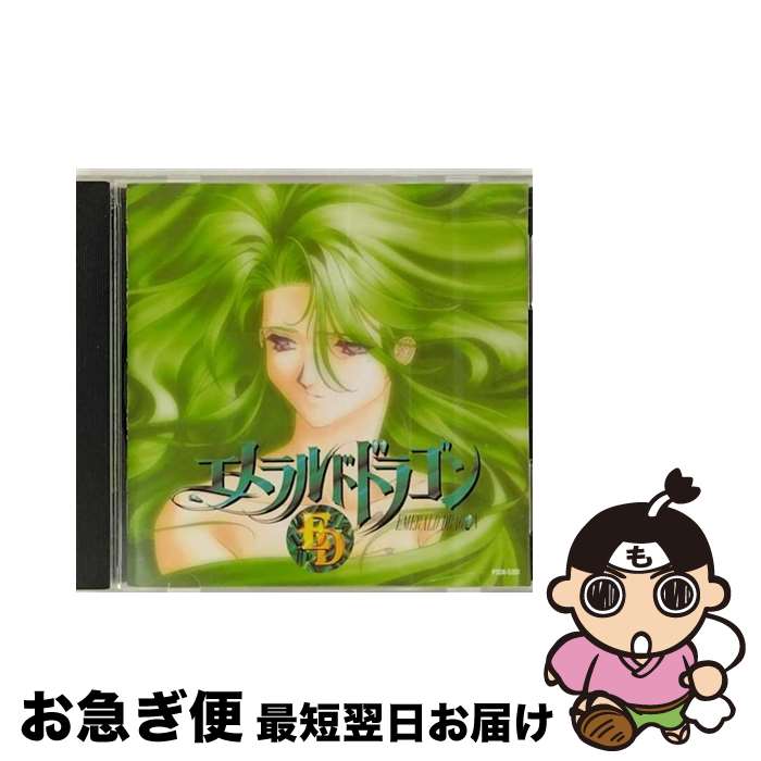 【中古】 エメラルドドラゴン　ドラマシリーズVOL．2　～遥かなる古龍たちの願い～/CD/PSCR-5391 / イメージ・アルバム, 笠原弘子 / ポリスター [CD]【ネコポス発送】