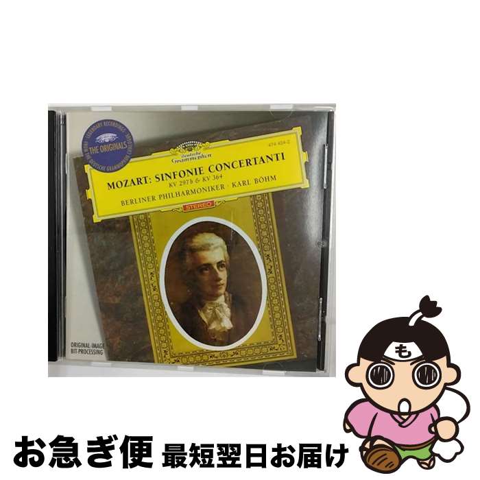 äʤޡޤŹ㤨֡š Mozart ⡼ĥ / ȥΤζոʡɳڴΤζո ١٥󡦥ե / Mozart / DGG [CD]ڥͥݥȯۡפβǤʤ490ߤˤʤޤ