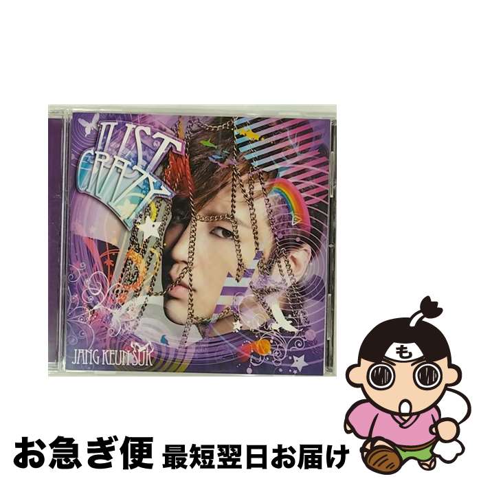 【中古】 Just Crazy ファンクラブ限定盤 チャン・グンソク / Jang Keun Suk チャングンソク / ポニーキャニオン [CD]【ネコポス発送】