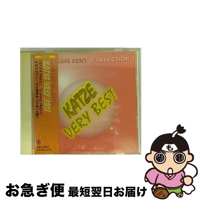 【中古】 KATZE　VERY　BEST/CD/TECN-25583 / KATZE / テイチクエンタテインメント [CD]【ネコポス発送】