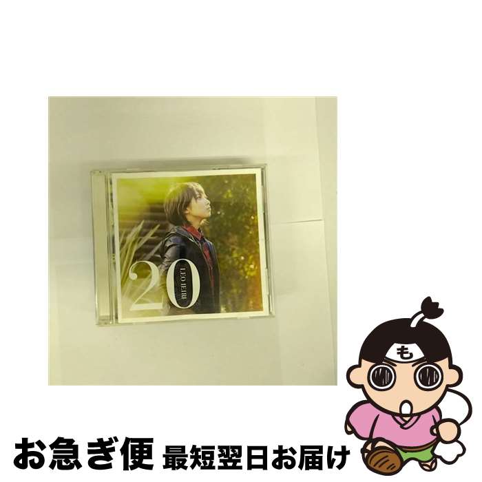 【中古】 20/CD/VICL-64300 / 家入レオ / ビクターエンタテインメント [CD]【ネコポス発送】