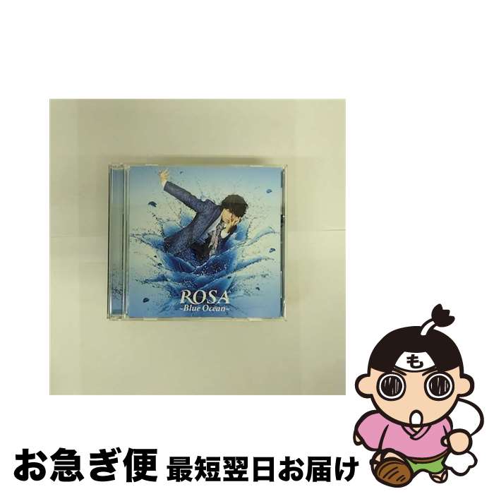 【中古】 ROSA　～Blue　Ocean～/CDシングル（12cm）/LACM-14616 / 小野大輔 / ランティス [CD]【ネコポス発送】