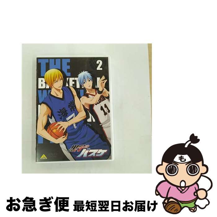 【中古】 黒子のバスケ　2/DVD/BCBAー4390 / バンダイビジュアル [DVD]【ネコポス発送】