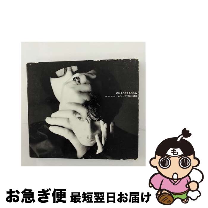 【中古】 CHAGE　＆　ASKA　VERY　BEST　ROLL　OVER　20TH/CD/TOCT-24301 / CHAGE&ASKA / EMIミュージック・ジャパン [CD]【ネコポス発送】