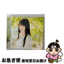 【中古】 白く咲く花/CDシングル（12cm）/KICM-1834 / 小倉唯 / キングレコード [CD]【ネコポス発送】