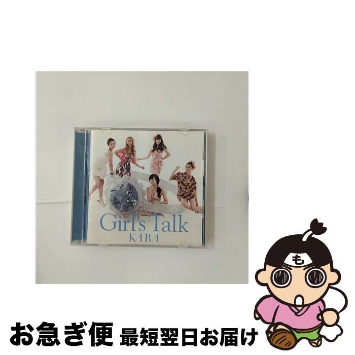 【中古】 ガールズトーク（初回盤B／フォトブック付）/CD/UMCK-9394 / KARA / ユニバーサル シグマ [CD]【ネコポス発送】