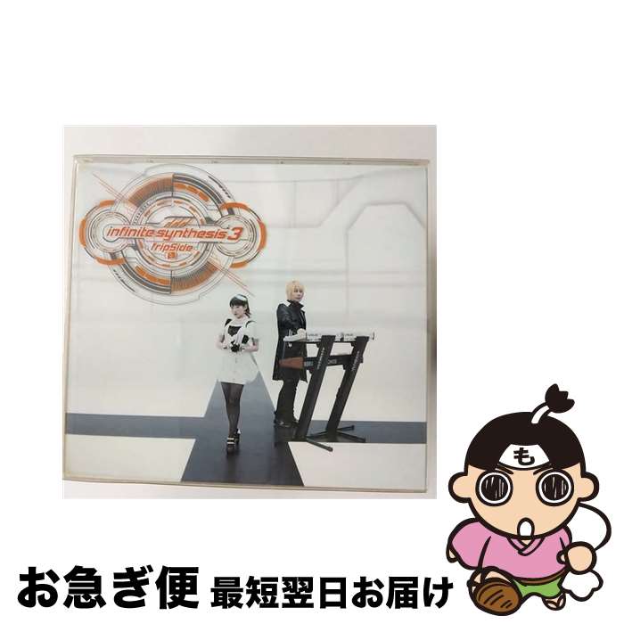 【中古】 infinite　synthesis　3＜初回限定盤CD＋Blu-ray×2＞/CD/GNCA-1490 / fripSide / NBCユニバーサル・エンターテイメントジャパン [CD]【ネコポス発送】