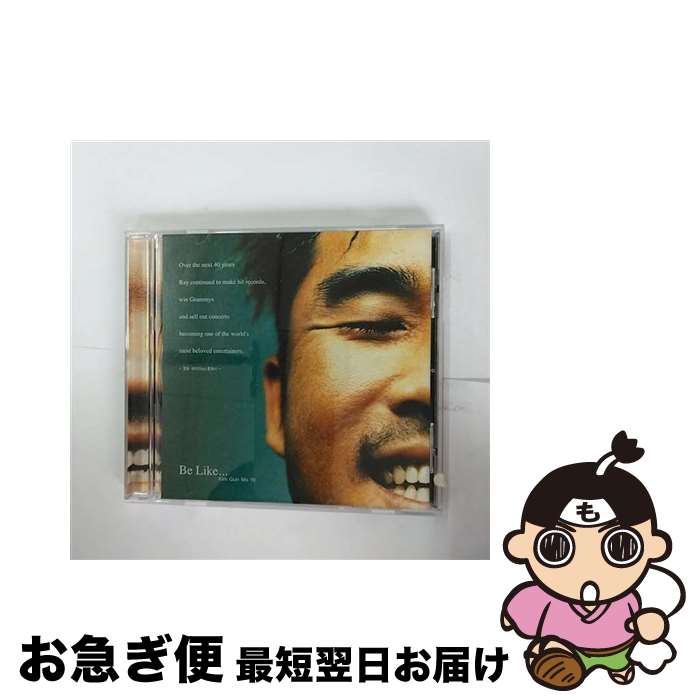 【中古】 10集/キム・ゴンモ - YDCD711 R / キム・ゴンモ / Yedang [CD]【ネコポス発送】