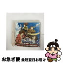 【中古】 ドラマCD　TVアニメ「戦国BASARA」第2巻/CD/FCCM-0276 / ドラマCD, 森川智之, 子安武人, 保志総一朗, 中井和哉, 玄田哲章 / フロンティアワークス [CD]【ネコポス発送】