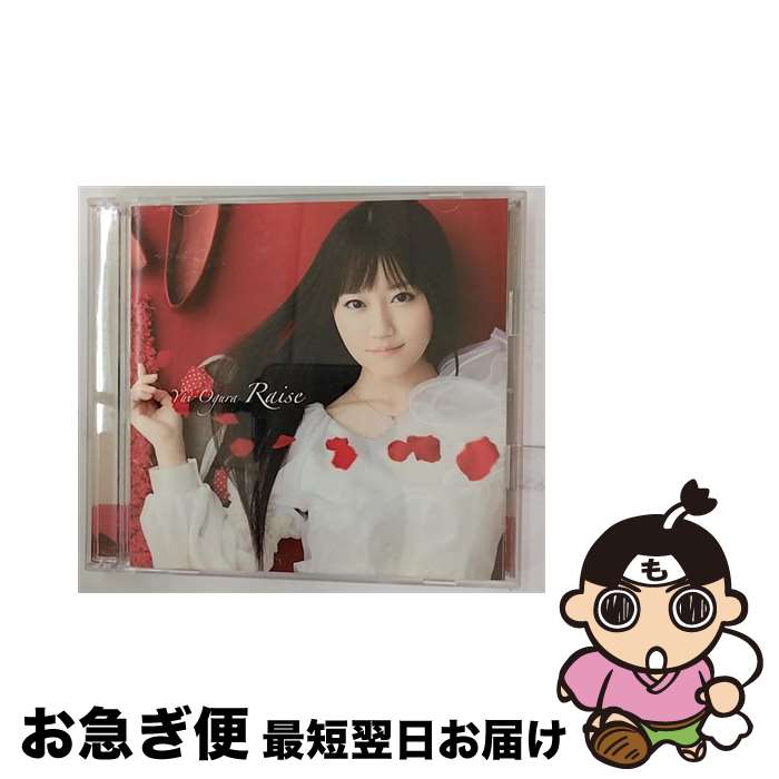 【中古】 Raise（期間限定盤）/CDシングル（12cm）/KICM-91397 / 小倉唯 / キングレコード [CD]【ネコポス発送】