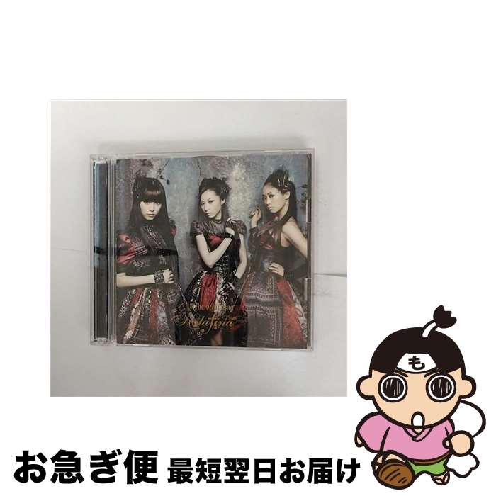 【中古】 to　the　beginning（初回生産限定盤B）/CDシングル（12cm）/SECL-1090 / Kalafina / SME [CD]【ネコポス発送】