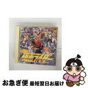 【中古】 仮面ライダー〈CDツイン／ツインパック〉/CD/COCX-30951 / テレビ主題歌, 水木一郎, 藤浩一, スインガーズ, 子門真人, 橋本仁, 高杉俊价, 串田アキラ, 倉田てつ / [CD]【ネコポス発送】