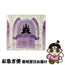 【中古】 2CD THE IDOLM＠STER CINDERELLA GIRLS 4thLIVE TriCastle Story －346 Castle－ NO MAKE 2nd SEASON / オムニバス / / CD 【ネコポス発送】