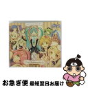 【中古】 EXIT　TUNES　PRESENTS　Vocalosensation　feat．初音ミク/CD/QWCE-00261 / VARIOUS ARTISTS / エグジットチューンズ [CD]【ネコポス発送】