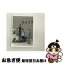 【中古】 D-BOYS　STAGE　2010　trial-3　「アメリカ」/DVD/PCBP-11996 / ポニーキャニオン [DVD]【ネ..