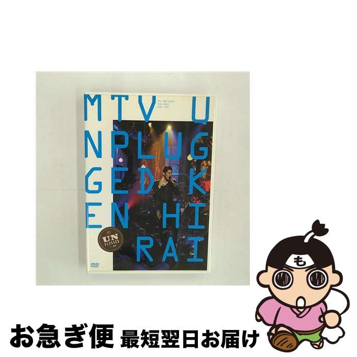 š MTVUNPLUGGEDKenHirai/DVD/DFBL-7059 / DefSTAR RECORDS [DVD]ڥͥݥȯ