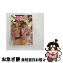 【中古】 あみなとニコニコ。/DVD/TSDV-60885 / 竹書房 [DVD]【ネコポス発送】