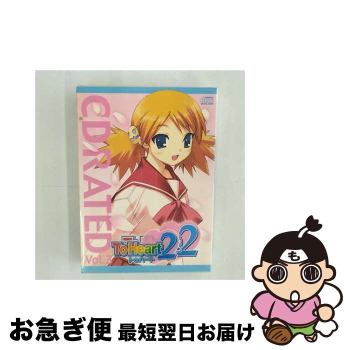 【中古】 ToHeart2　第3巻〈初回限定