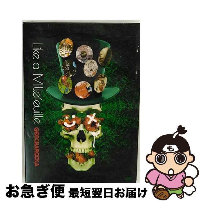 š LikeaMillefeuille/DVD/GCR-127 /  [DVD]ڥͥݥȯ