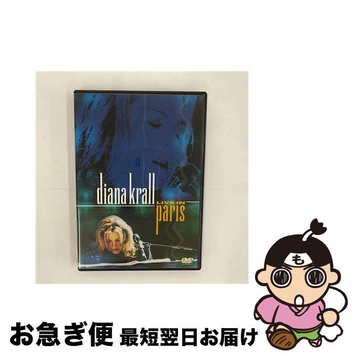 【中古】 ライヴ・イン・パリ/DVD/VABG-1101 / ヤマハミュージックアンドビジュアルズ [DVD]【ネコポス発送】