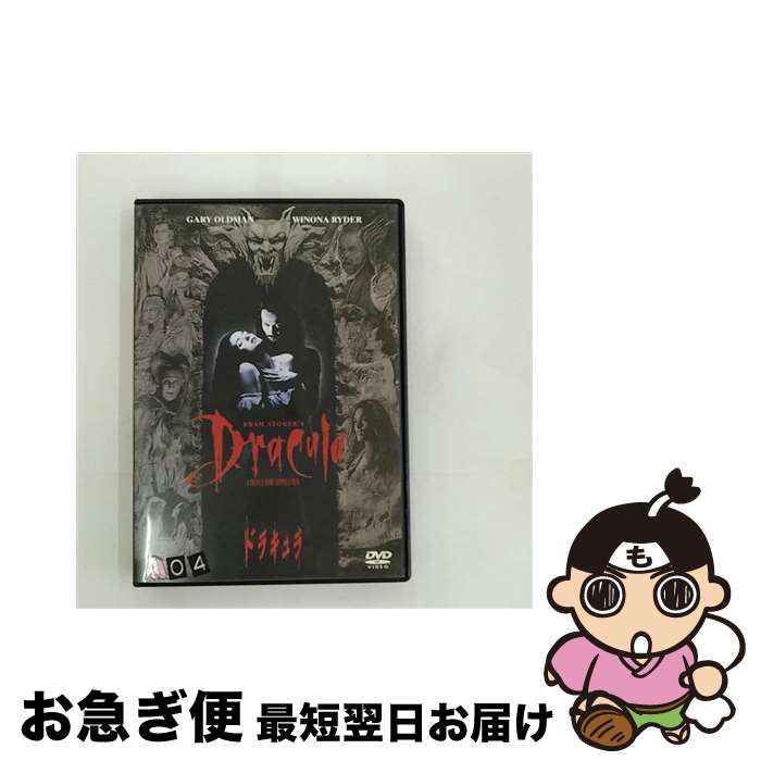 š ɥ饭/DVD/OPL-14590 / ˡԥ㡼󥿥ƥ [DVD]ڥͥݥȯ