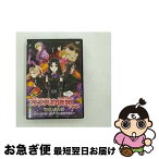 【中古】 ガラスの仮面ですが　THE　MOVIE～女スパイの恋！紫のバラは危険な香り！？～/DVD/PCBG-52220 / ポニーキャニオン [DVD]【ネコポス発送】