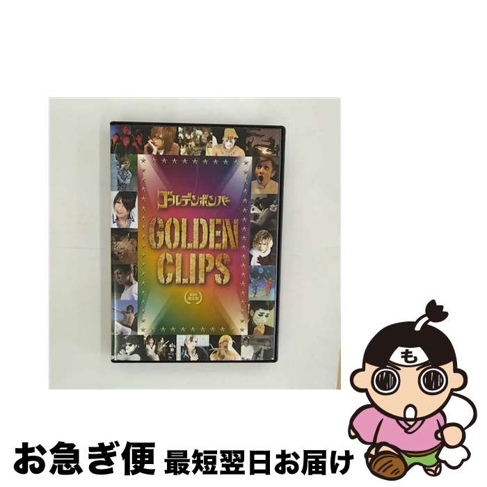 š ǥܥС GOLDEN CLIPS  / ǥܥС б / [DVD]ڥͥݥȯ