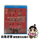 【中古】 Wagner ワーグナー / ニーベルングの指輪 抜粋 パドリッサ演出、メータ&バレンシア州立管、ウーシタロ、サルミネン、他 2007−2009 ステ...