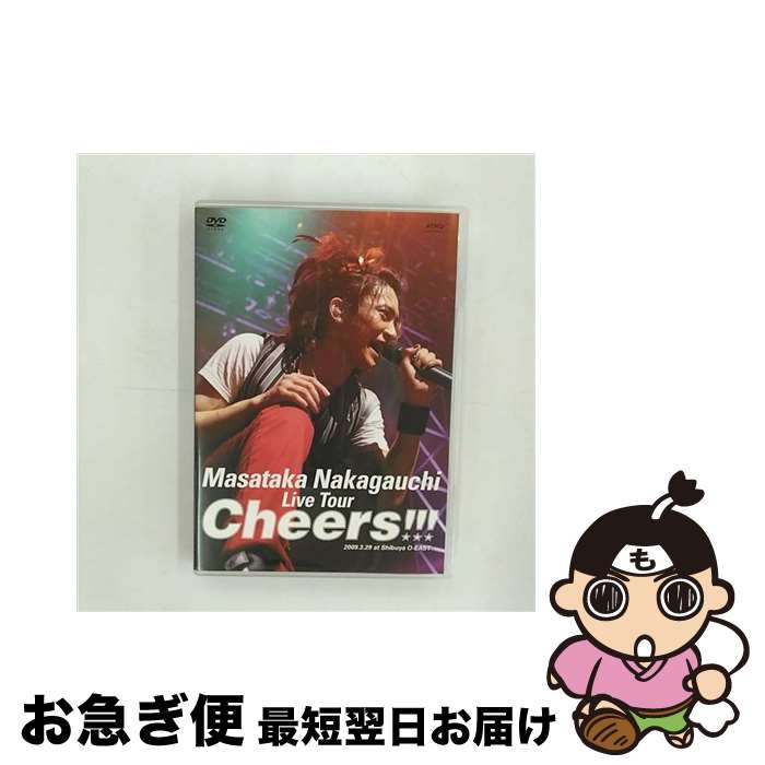 【中古】 Masataka Nakagauchi Live Tour 「Cheers!!!」DVD/DVD/MJBD-70828 / ジェネオン・ユニバーサル ...