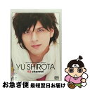 【中古】 D-BOYS BOY FRIEND SERIES Vol.6 城田優(Special)/DVD/CLVS-1045 / ジェネオン・ユニバーサル [D...