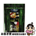 【中古】 アニマトリックス　特別版/DVD/DL-37316 / ワーナー・ホーム・ビデオ [DVD]【ネコポス発送】