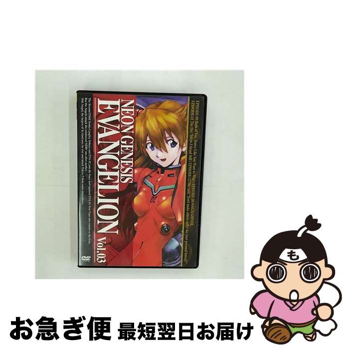 【中古】 NEON　GENESIS　EVANGELION　vol．03/DVD/KIBA-1003 / キングレコード [DVD]【ネコポス発送】