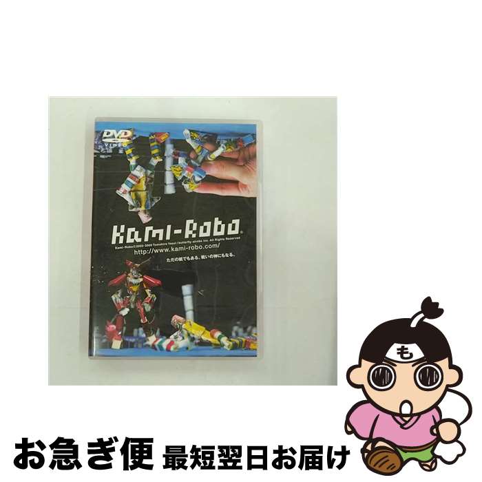 【中古】 Kami-robo / [DVD]【ネコポス発送】