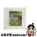 【中古】 二ノ国 白き聖灰の女王 オールインワン・エディション/PS3/BLJS10185/A 全年齢対象 / レベルファイブ【ネコポス発送】